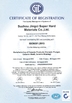 Chine suzhou jingci super hard materials co.,Ltd certifications